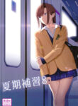 (C92) [Hito no Fundoshi (Yukiyoshi Mamizu)] Kaki Hoshuu 8 [English]