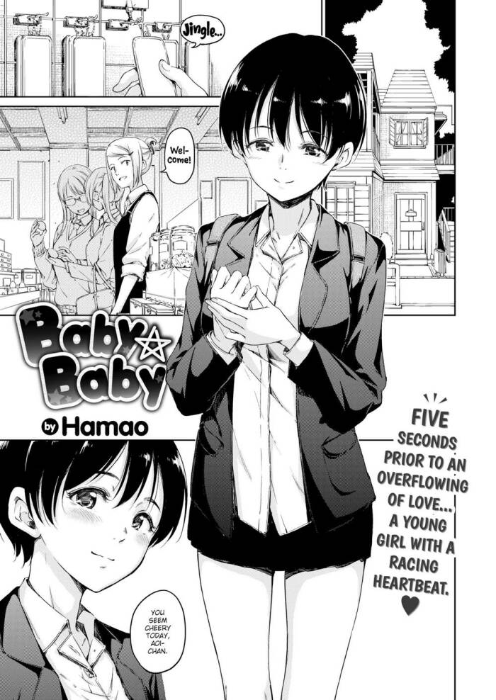 [Hamao] Baby ★ Baby