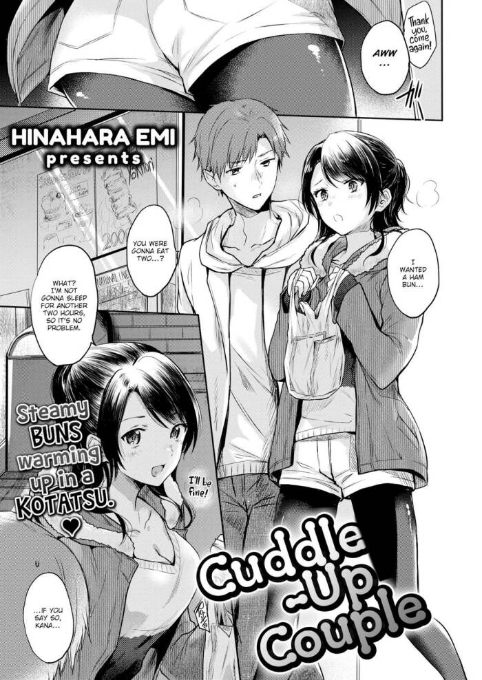 [Hinahara Emi] Cuddle-Up Couple