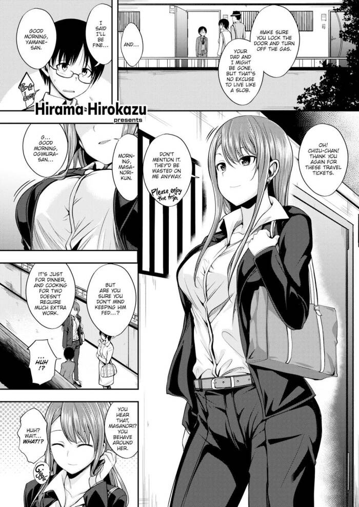 [Hirama Hirokazu] The Girl Next Door