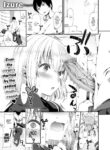 [Izure] Iho-chan's Circumstances