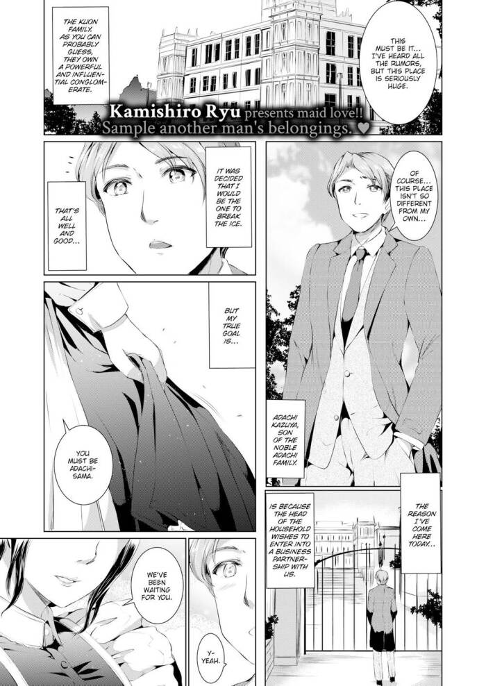 [Kamishiro Ryu] Kurosaki Saya’s Secret