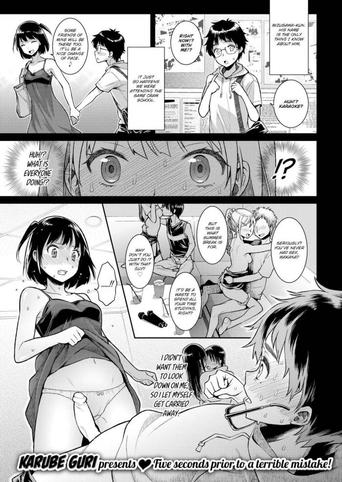 [Karube Guri] Secret Relationship