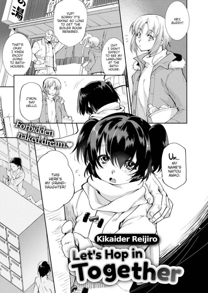 [Kikaider Reijiro] Let's Hop in Together