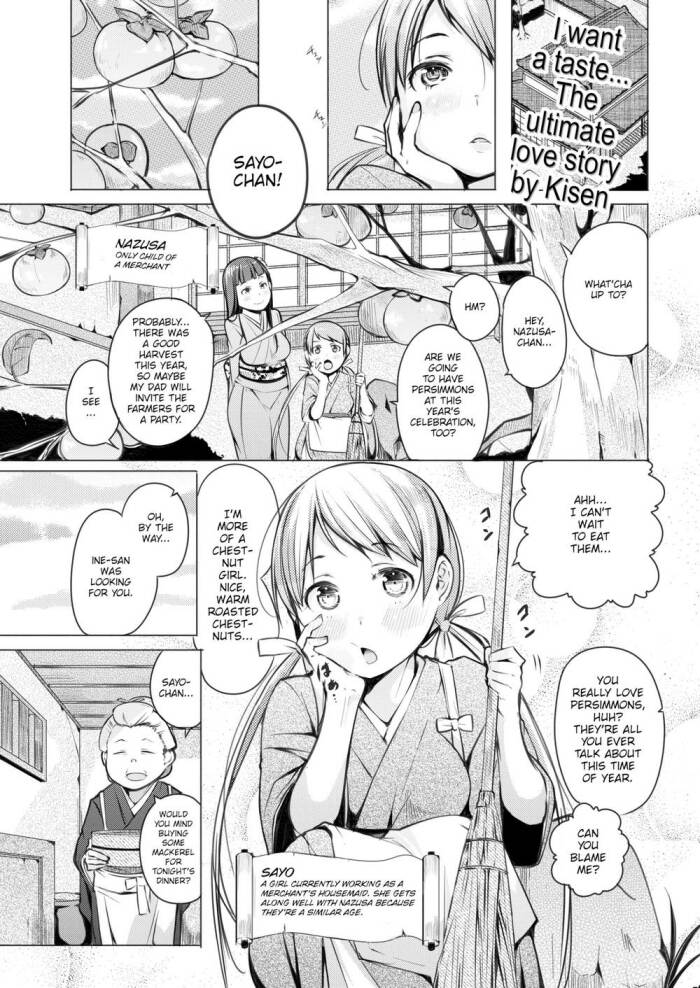 [Kisen] Tantan Kororin