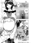 [Konezu] Ikenai Botebara Futeizuma | Unfaithful Pregnant Wife (Botebara Haramase Paradise) [English] {kuniumi}