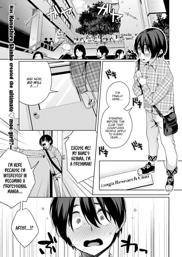 [Konoshiro Shinko] What One Likes, One Will Do Well