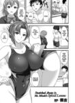 [Kumakiti] Sensei to Ubaware Tokkun | Snatched Away By Ms. Misaki's Special Lessons (2D Comic Magazine Ero Bitch ni Netorareta Otoko-tachi Vol. 2) [English] =TLL + mrwayne= [Digital]