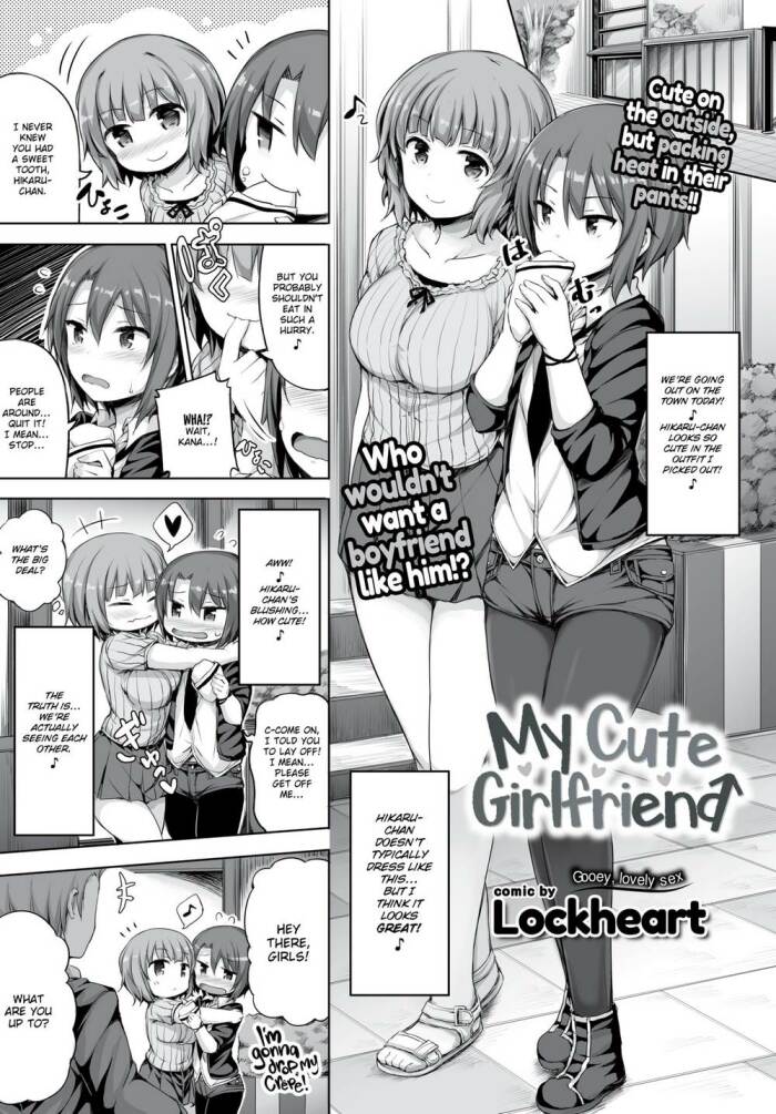 [Lockheart] My Cute Girlfriend