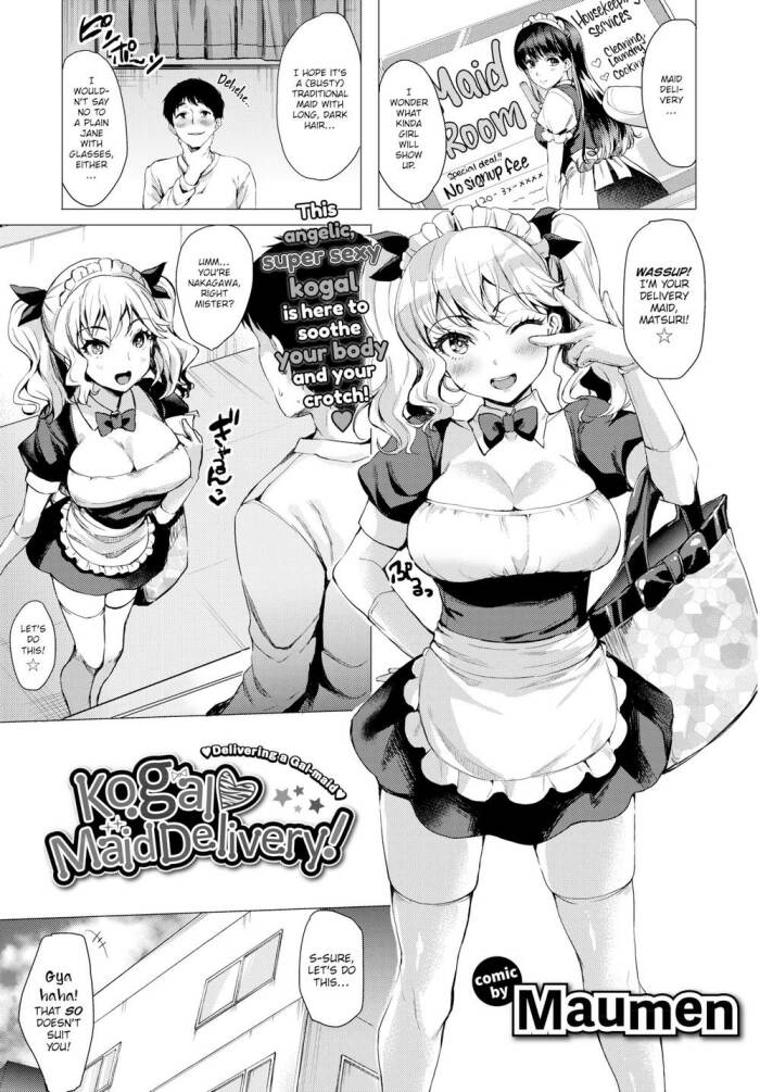 [Maumen] Kogal Maid Delivery