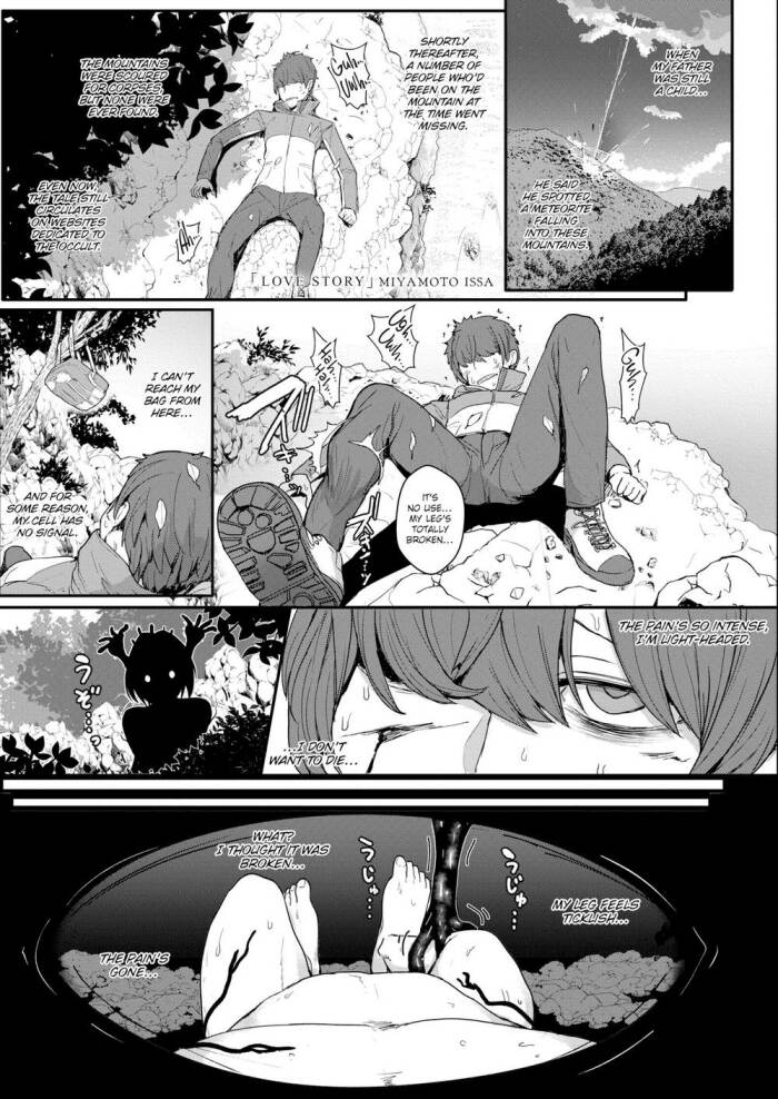 [Miyamoto Issa] Love Story