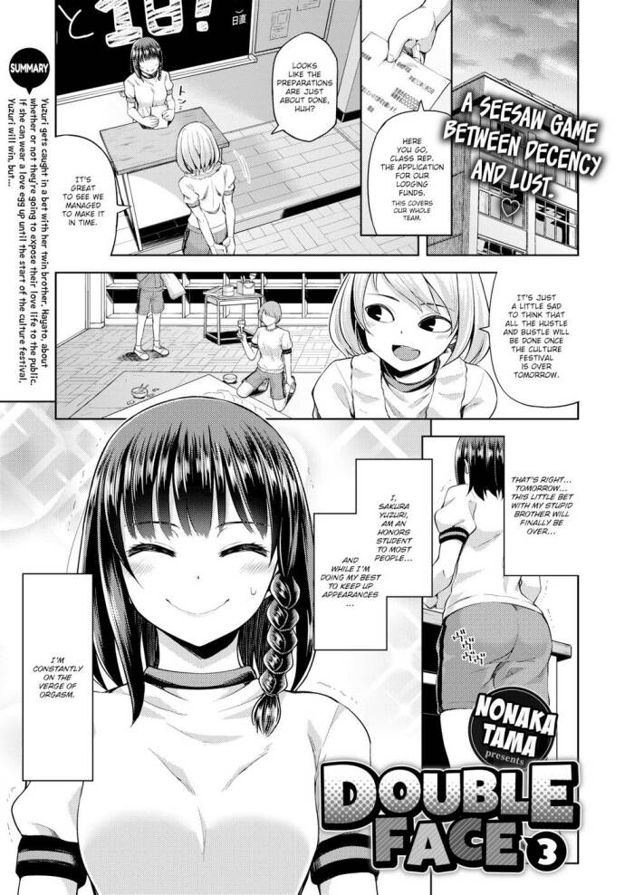 [Nonaka Tama] Double Face 3