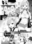 [Okinaga Umanosuke] One Coin Girl