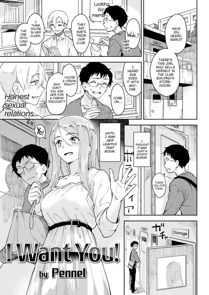 [Pennel] I Want You!