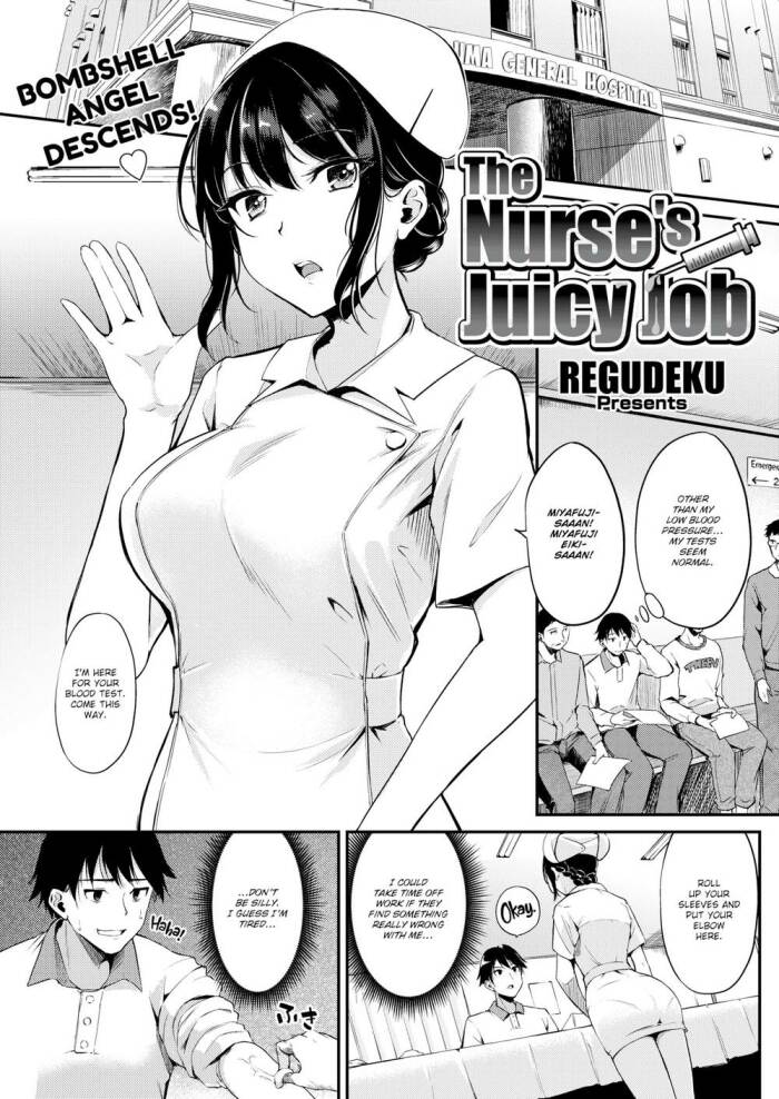 [Regudeku] The Nurse’s Juicy Job