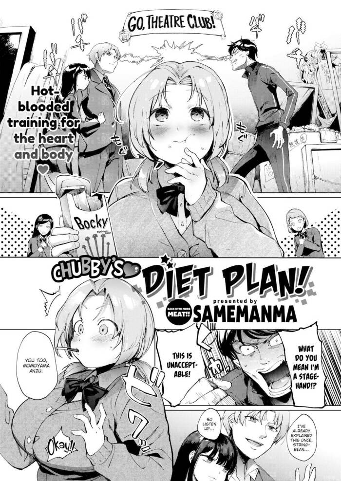 [Samemanma] Chubby's ♥ Diet Plan!