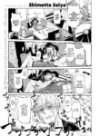 [Shimetta Seiya] Recommended Activities During Sex