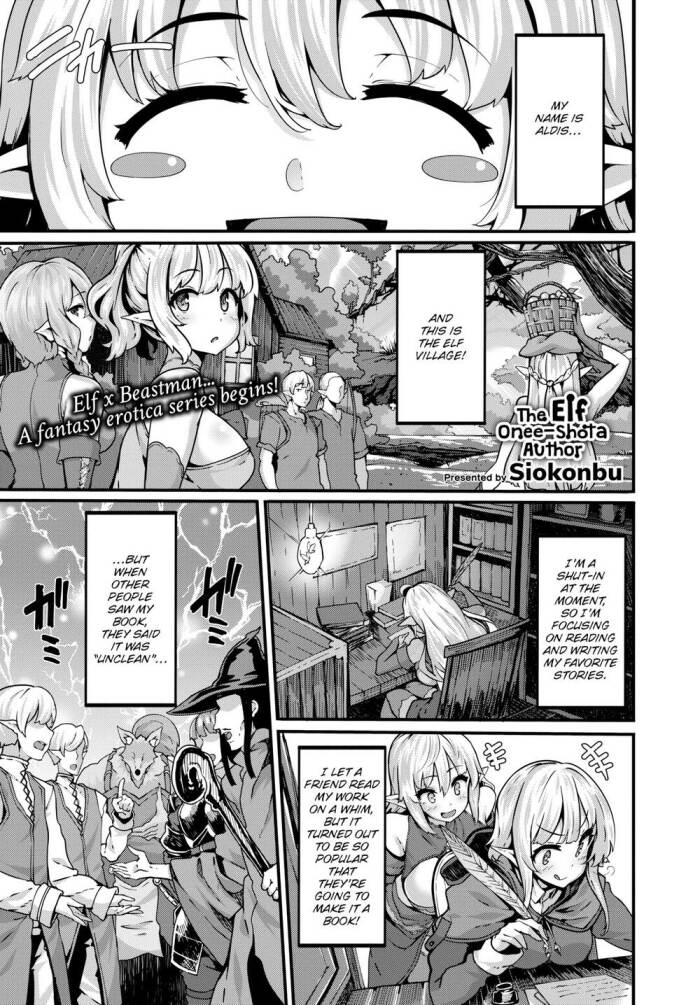 [Siokonbu] The Elf Onee-Shota Author - Part 1