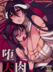 (C93) [Xration (mil)] Datenniku (Overlord) [English] [Doujins.com]