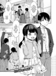[Dobato, Kiyomiya Ryou] Partners in Crime