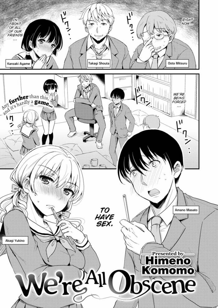 [Himeno Komomo] We’re All Obscene