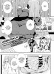 [Hissatsukun] Being Toyed With