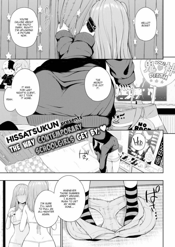 [Hissatsukun] Being Toyed With