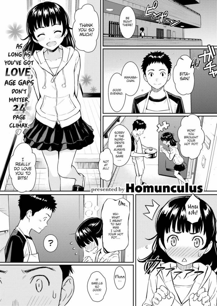 [Homunculus] Secret Honey Trap