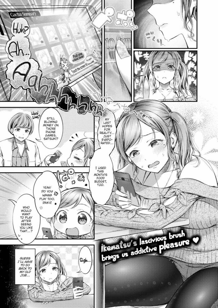 [Ikematsu] Gacha Culture is Harmful