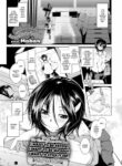 [Maban] Afterschool Love Storehouse
