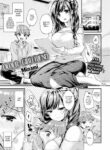 [Minami] Older Girlfriend