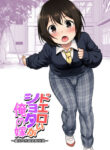 [BKG (Agawa Ryo, Toilet Komoru)] Doeroi Shota ga Ore no Yome ~Kenage na Seiyoku Shori Gangu~ | A Super Lewd Shota is My Waifu ~An Admirable Lust-Management Sex Toy~ [English] [mysterymeat3]