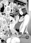 [Etuzan Jakusui] Dare ga Tame ni Mesu wa Naku | For Whom Do The Female Cry (COMIC Anthurium 2018-01) [English] [desudesu] [Digital]
