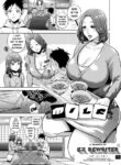 MILF [English] [Rewrite] [EZ Rewriter]