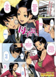 [Shinozuka Yuuji] Oyako no Omoi | A Mother's Love (COMIC TENMA 2016-03) [English] =TLL + CW= [Colorized] [Decensored]