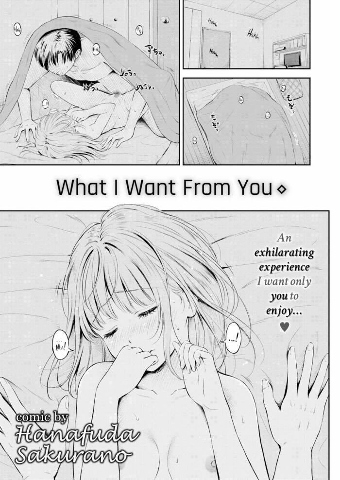[Hanafuda Sakurano] What I Want From You