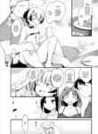 [Higenamuchi] Dear Friends