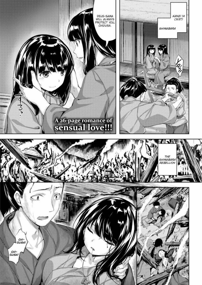 [Hinasaki Yo] The Blink of an Owl