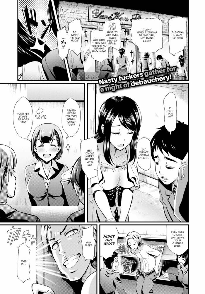 [Hiroshiki] Welcome to the Swingers' Party!