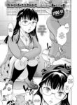 [Itou Ei] A Maiden's Heart is Always Beating
