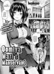 [kakao] Oomiya Mari's Manservant