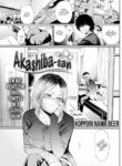 [Koppori Nama Beer] Akashiba-san