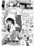 [Minamida Usuke] Dokidoki Chounaikai | DokiDoki Neighborhood Association (COMIC HOTMILK 2016-09) [English] [Digital]