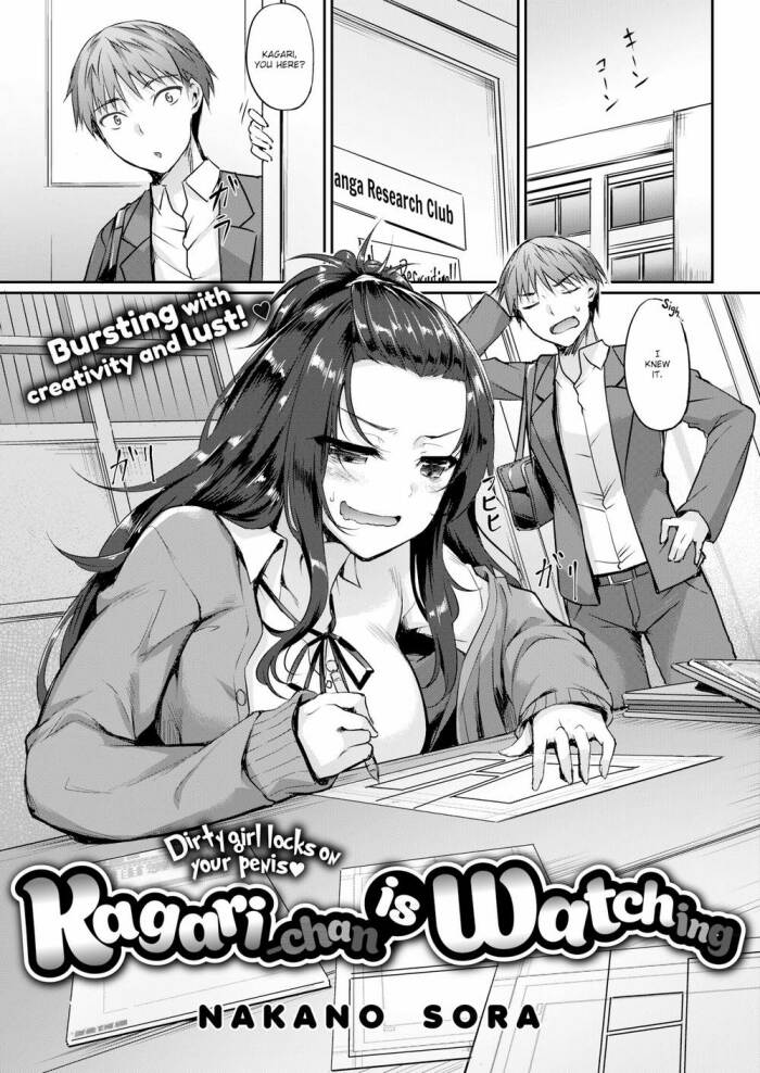 [Nakano Sora] Kagari-chan is Watching