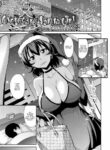 [Nokoppa] Overboard Santa Girl