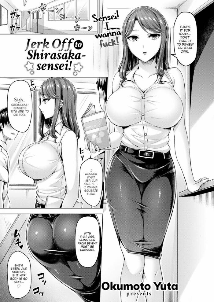 [Okumoto Yuta] Jerk Off to Shirasaka-sensei!