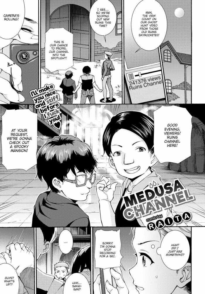 [Raita] Medusa Channel