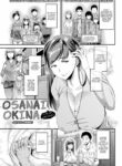 [Satsuki Imonet] Osanai Okina