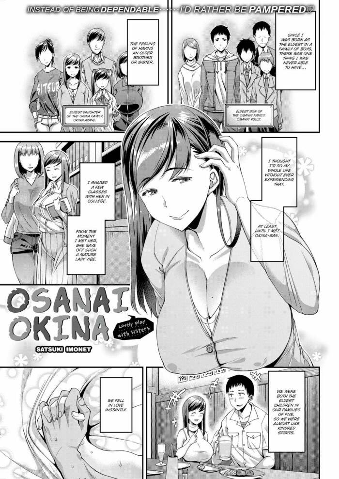 [Satsuki Imonet] Osanai Okina