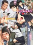 [Serizawa] My Teacher